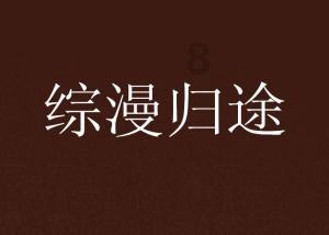 盗贼之海