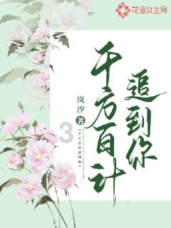 救援帅气王子