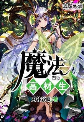 激萌三国志