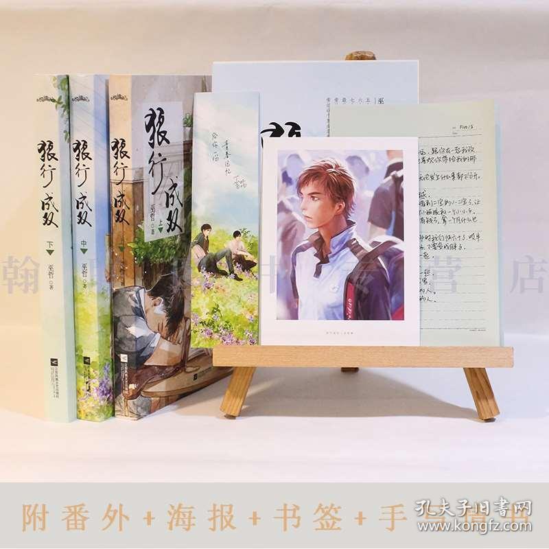 腌萝卜怎么做吃好吃？游戏画面