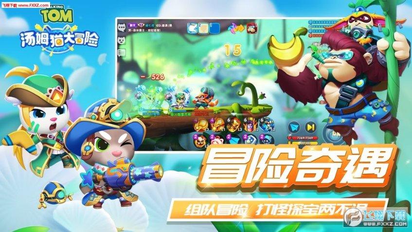 陶阿甘弹弹堂大作战