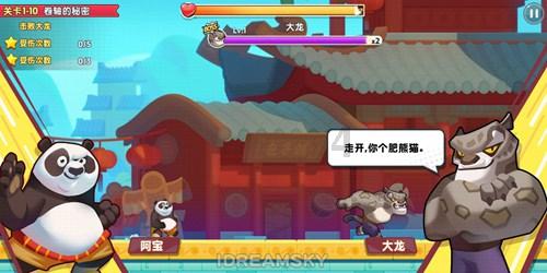 飞扬的独眼鸟