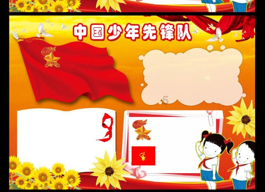 贪吃蛇生存