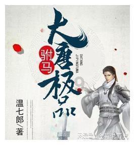 向上跳的香蕉