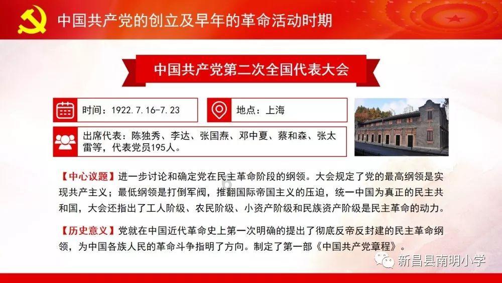 晋州市公安局积极开展流动人口服务管理宣传工作